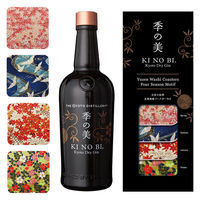 ゴードン ロンドンドライジン 43度 750ml 1本 正規品 - アスクル