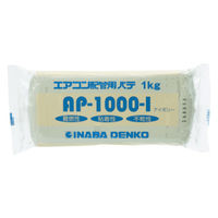 オーム電機 エアコン配管用パテ 白 1kg DZ-ECP10/W - アスクル
