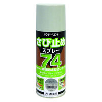 サンデーペイント 74さび止めスプレー グレー 300ml 2002BU 1本