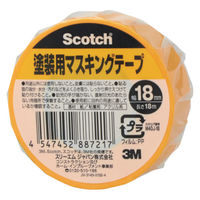 スリーエム ジャパン スコッチ 塗装用マスキングテープ 18mm×18m 7010722139 1巻