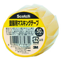 スリーエム ジャパン スコッチ 塗装用マスキングテープ 50mm×18m 7010722143 1巻