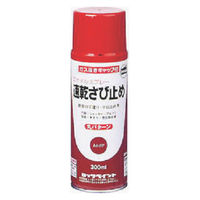 ロックペイント 速乾サビ止めスプレー グレー 300ml H62-3055 65 1セット(1本×48)