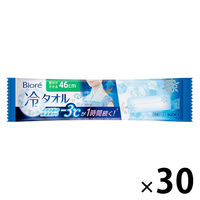 ビオレ 冷タオル 無香性 個包装 1袋（30本入） 業務用 大容量 冷却シート 花王 汗拭きシート 汗ふきシート