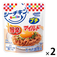 シーチキンSmile（スマイル）プチ 旨辛 25g 1セット（1個×2）はごろもフーズ ツナ パウチ