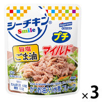 シーチキンSmile（スマイル）プチ 旨塩ごま油 25g 1セット（1個×3）はごろもフーズ ツナ パウチ