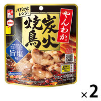 やんわか炭火焼鳥 旨塩味 70g 1セット（1個×2）はごろもフーズ レンジ対応 おつまみ