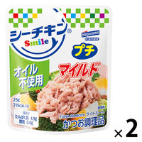 シーチキンSmile（スマイル）プチ マイルド オイル不使用 25g 1セット（1個×2）はごろもフーズ ツナ パウチ