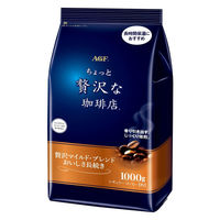 【コーヒー粉】味の素AGF ちょっと贅沢な珈琲店レギュラーコーヒー贅沢マイルドブレンド おいしさ長続き 1袋（1Kg）（わけあり品）