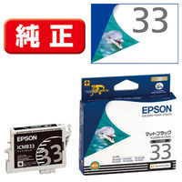 エプソン（EPSON） 純正インク ICMB33 マットブラック IC33シリーズ 1個（わけあり品）