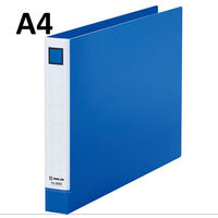 キングジム　レバーリングファイル　A4ヨコ　背幅33mm　青　6682アオ（わけあり品）