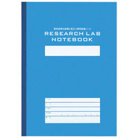 【実験ノート】 リサーチラボノート エントリーモデル A4 ノ-LBB205S コクヨ（わけあり品）