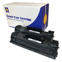 キヤノン（Canon）用 リサイクルトナー カートリッジ325タイプ モノクロ（大容量）アスクル限定 1パック（2個入）（わけあり品）