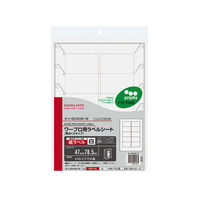コクヨ ワープロ用ラベルシート（紙ラベル） A4 タイ-6240N-W 1袋（5枚）（わけあり品）