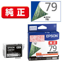 エプソン（EPSON） 純正インクカートリッジ ICMB79A1 マットブラック 1個（わけあり品）