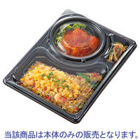 エフピコチューパ デリカランチ DL-26-19 黒本体 CP580251 1袋（50枚入）（わけあり品）