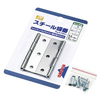 エコー金属 スチール蝶番2Ｐ 0906ー042 1セット（2個入）（わけあり品）