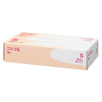 ファーストレイト　ニトリルグローブ　AF30　薄手　ホワイト　Sサイズ　使い捨て手袋　白　パウダーフリー（粉なし）　食品衛生法適合　1 オリジナル（わけあり品）