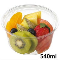 リスパック PBPM267/バイオカップ  540ml　本体　1セット（100枚：50枚入×2袋）（わけあり品）