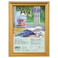 ナカバヤシ 樹脂製賞状額 金ケシ A4 フ-KWP-33 1枚（わけあり品）