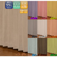 ユニベール コローレ BE W150xH178 4548654585413 1枚（わけあり品）