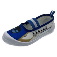 コマリヨー プラレールキッズ上履き 16236 かがやき IVO 16.0 1足　シューズ　メンズ（わけあり品）