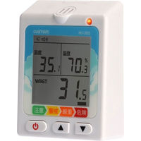 カスタム 暑さ指数計 HI-302 1台（わけあり品）