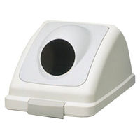 【フタのみ】山崎産業 リサイクルトラッシュECOー50 丸穴蓋 グレー YW-133L-OP2 1台（わけあり品）