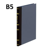 コクヨ 帳簿 B5 郵便記入帳 上質紙 200頁/冊 チ-230 1冊（わけあり品）