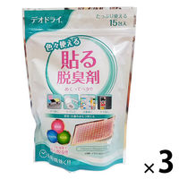 豊田化工 デオドライ貼る脱臭剤15包入 1セット（1袋×3）