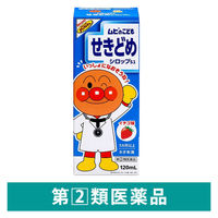 ムヒのこどもせきどめシロップS1 120ml 池田模範堂 いちご味 せき たん 生後3カ月以上8歳未満のお子様用【指定第2類医薬品】