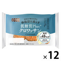 機能性表示食品 低糖質Plus クロワッサン 1セット（1個×12）KOUBO ロングライフパン