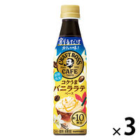 サントリーフーズ 割るだけクラフトボスカフェ コクうまバニララテベース 340ml 1セット（3本）