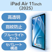 GR 11C`iPad AiriM3/M2j tB  u[CgJbg TB[A25MFLBLGN 1