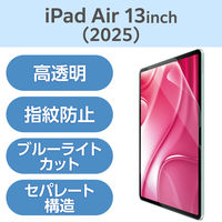 GR 13C`iPad AiriM3/M2j tB  u[CgJbg TB[A25XFLBLGN 1