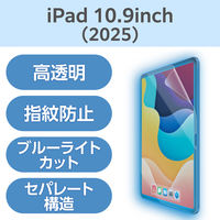 Apple純正 iPad（A16）用Smart Folio スカイ 1個 - アスクル
