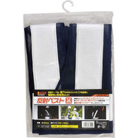 イチネンMTM 反射ベスト 紺×白ハイカプセル 87402 1個（わけあり品）