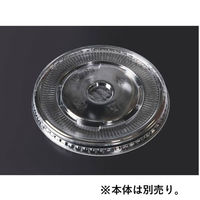 【フタのみ】ケーピープラテック Q-F96(平フタ) 54463 1袋(50個)（わけあり品）