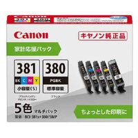 キヤノン（Canon） 純正インク BCI-381S+380/5MP 5色パック 1個（わけあり品）