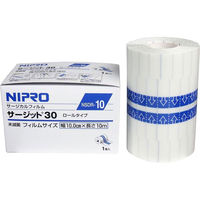 ニプロ 防水フィルムロールタイプ サージットロールタイプ 業務用 10cm×10m NSDR-10 1巻（わけあり品）