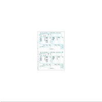 弥生 給与明細書ページプリンタ用紙 200029 1箱(1000枚入)（わけあり品）