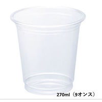 竹内産業 クリスタルPETカップ9オンス 1袋（25個入）（わけあり品）