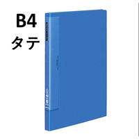 コクヨ　クリヤーブック（ウェーブカット・固定式）　B4タテ40ポケット　青　ブルー　ラ-T574B　1冊（わけあり品）