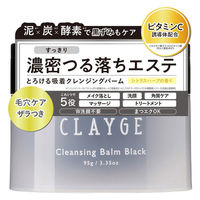 クレージュ クレンジングバーム ブラック シトラスハーブの香り 95g 毛穴ケア 多田（わけあり品）