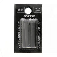 サトー WB9011032 UNOインキローラー 速乾 黒 003732683 1個（わけあり品）