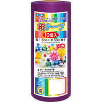 トーヨー 紙テープ 10個入 紫 113029 1パック（わけあり品）