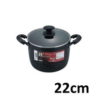 和平フレイズ Wマーブルα IHシチューポット22cm RB-2124 1個（わけあり品）