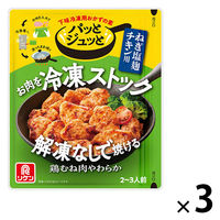 リケン パッとジュッと 下味冷凍用おかずの素 ねぎ塩麹チキン用 2～3人前 1セット（1個×3）理研ビタミン