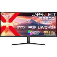 iiyama 34インチウルトラワイドモニター 上下昇降機能