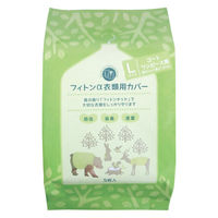 タジマヤ フィトンα衣類カバー