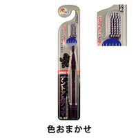 デントアルティマ ハブラシ UFCサプライ